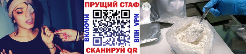 Наркошоп купить COCAIN АМФЕТАМИН ГАШИШ Канабис Псилоцибиновые грибы НБОМе МЕФ Мышкин