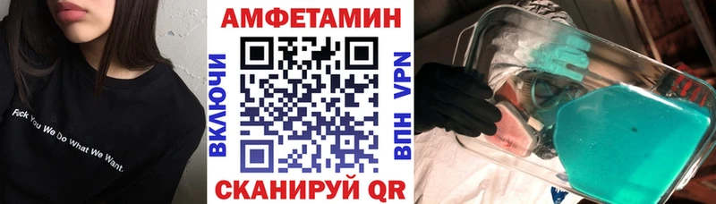 Amphetamine VHQ  Купить  Мышкин 