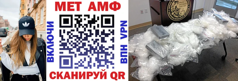 Amphetamine 97% Мышкин