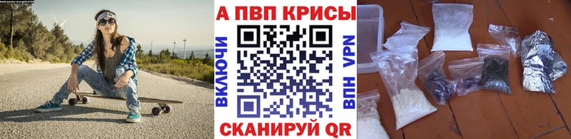 Купить  Мышкин  APVP СК КРИС 