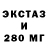 Экстази louis Vuitton Konstantin Klimas