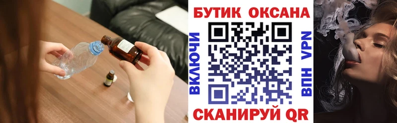 БУТИРАТ 99%  Купить  Мышкин 