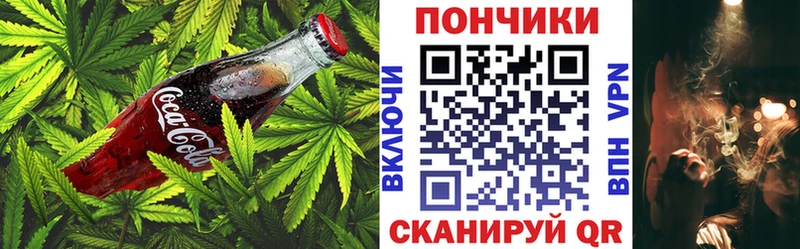 Печенье с ТГК марихуана Мышкин