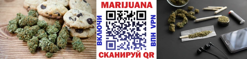 Купить где  Мышкин  Canna-Cookies марихуана 