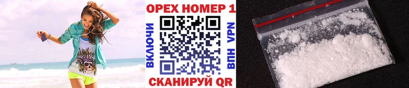 КОКАИН VHQ  Купить закладки  Мышкин 