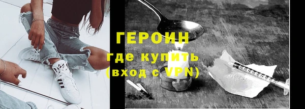 экстази Каменногорск