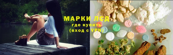 экстази Каменногорск