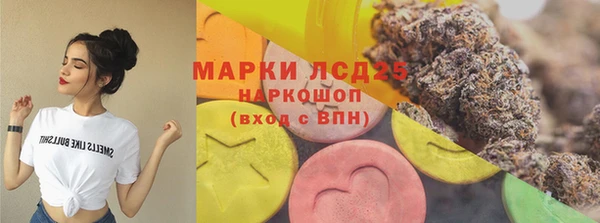 синтетический гашиш Иннополис