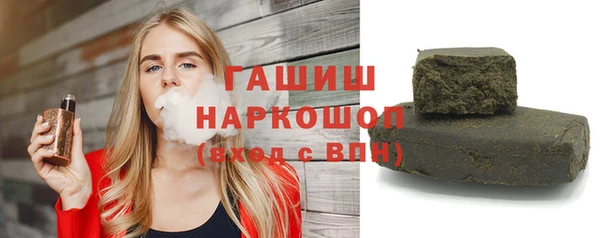 гашиш Каменск-Шахтинский