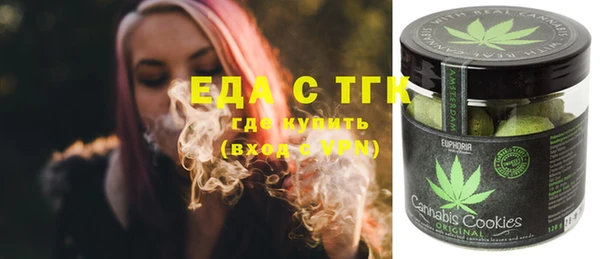 марихуана Инта