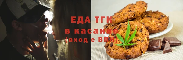 экстази Каменногорск