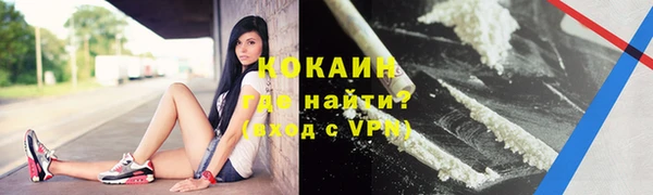 синтетический гашиш Иннополис