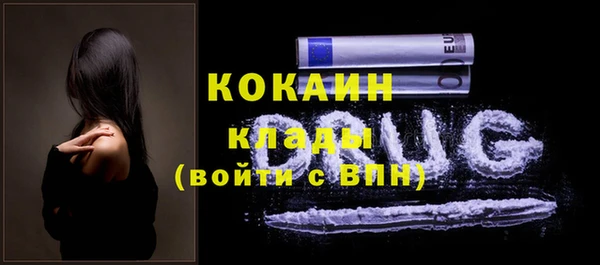 гашиш Каменск-Шахтинский