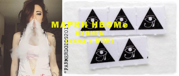 меф Ахтубинск