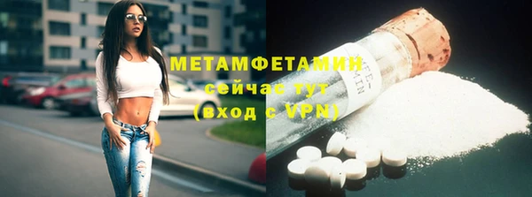 марихуана Инта