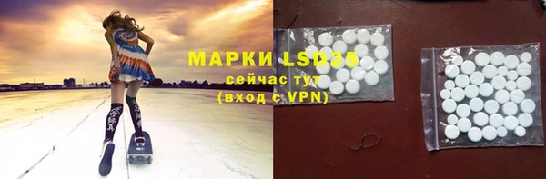 марихуана Инта