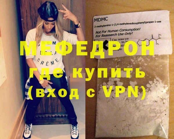 экстази Каменногорск