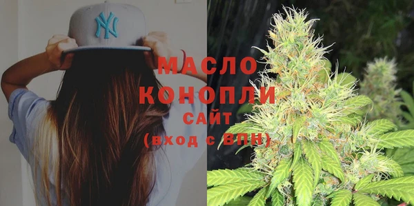 синтетический гашиш Иннополис