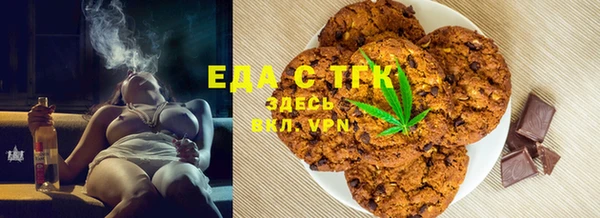 экстази Каменногорск
