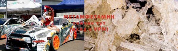 спиды Анива