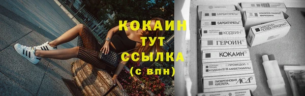 марихуана Инта