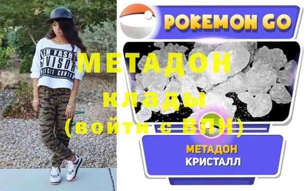 марихуана Инта