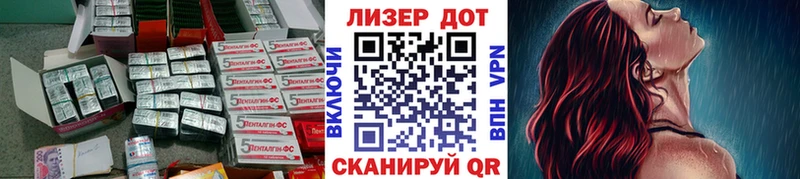 Купить закладки  Мышкин  LSD-25 экстази кислота 