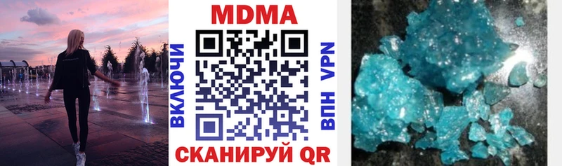 Купить где  Мышкин  MDMA молли 