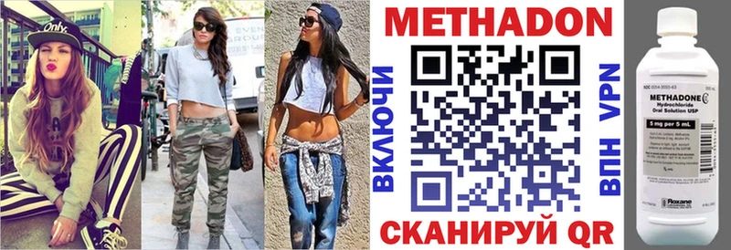 Купить закладки  Мышкин  Метадон белоснежный 
