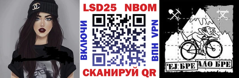 Марки N-bome 1,8мг  Купить закладки  Мышкин 