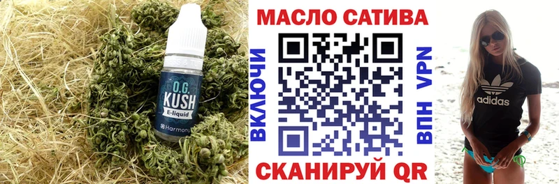 Купить закладки  Мышкин  Дистиллят ТГК концентрат 