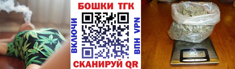 Марихуана Bruce Banner  Купить закладки  Мышкин 